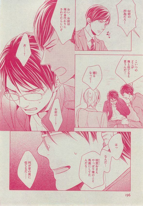 Dear+ 2014-12
