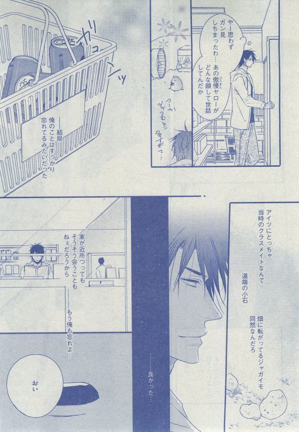 Dear+ 2014-12