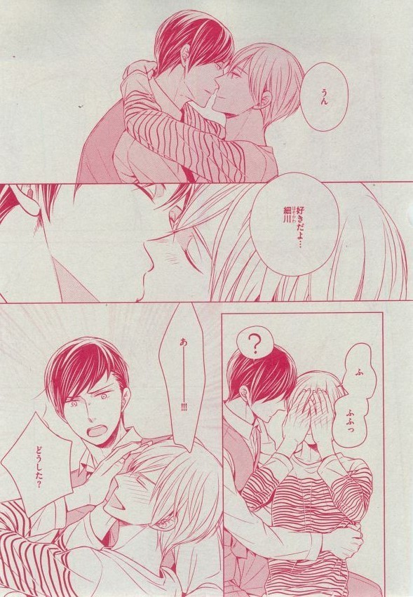 Dear+ 2014-12