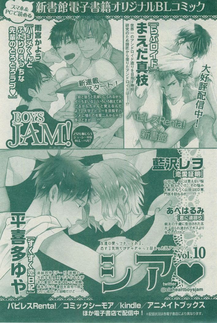 Dear+ 2014-12