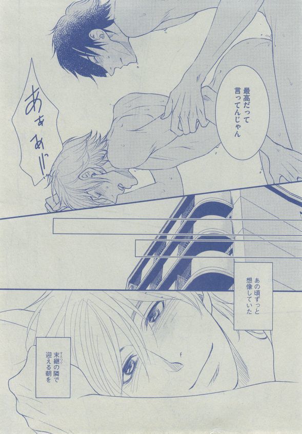 Dear+ 2014-12
