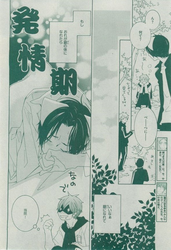 Dear+ 2014-12