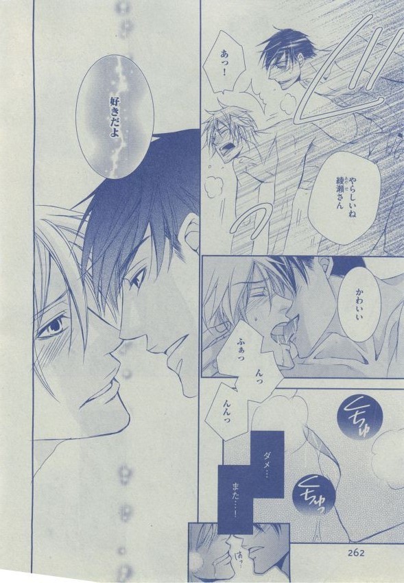 Dear+ 2014-12