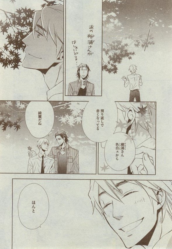 Dear+ 2014-12