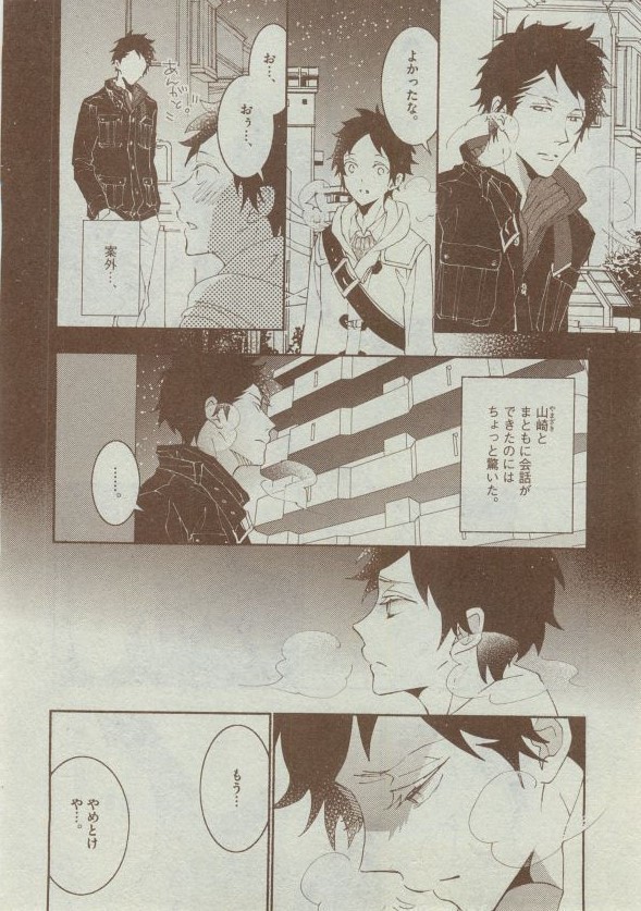 Dear+ 2014-12