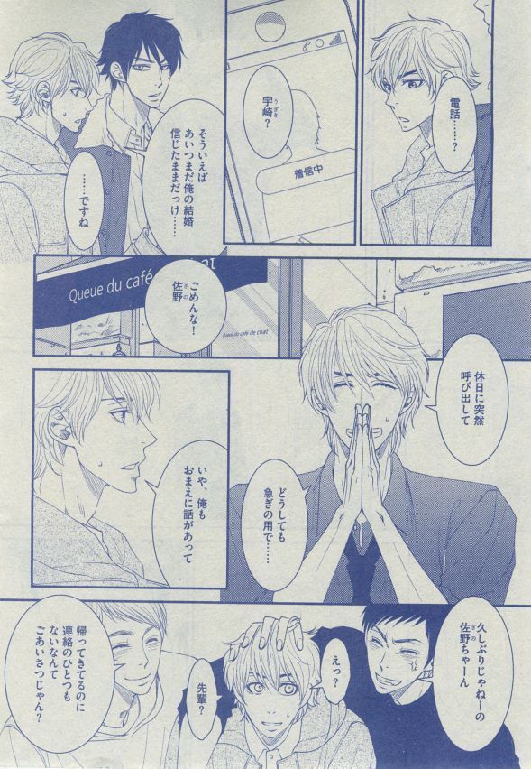 Dear+ 2014-12