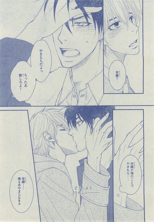 Dear+ 2014-12