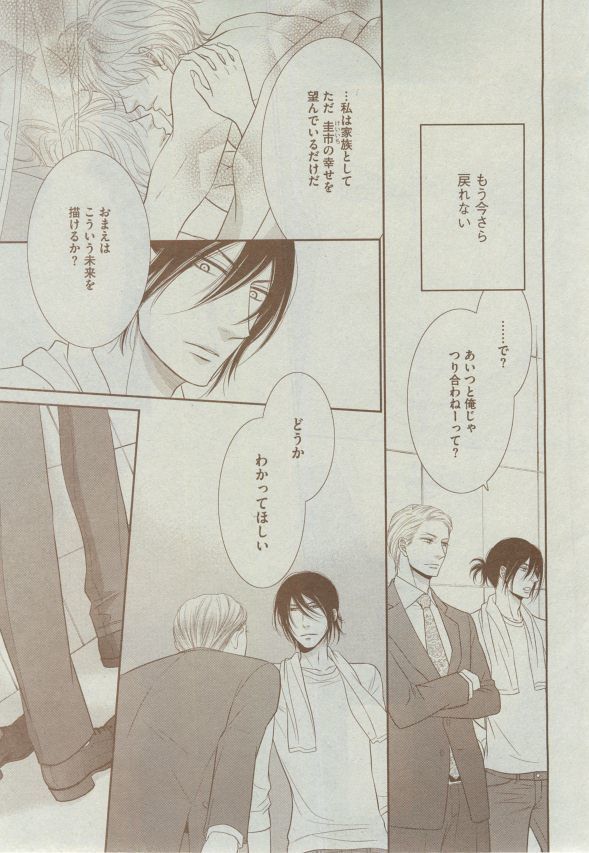 Dear+ 2014-12