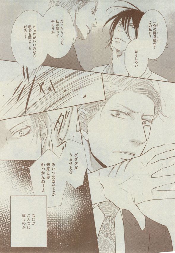 Dear+ 2014-12