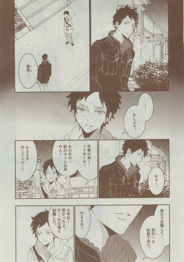 Dear+ 2014-12