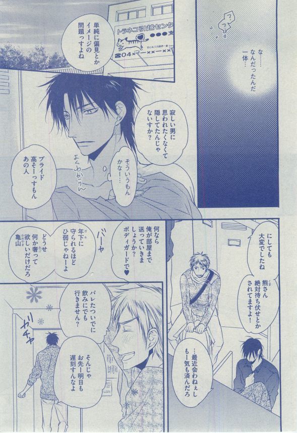 Dear+ 2014-12