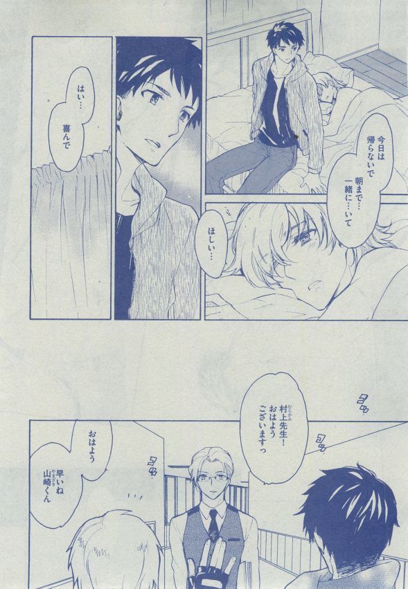 Dear+ 2014-12
