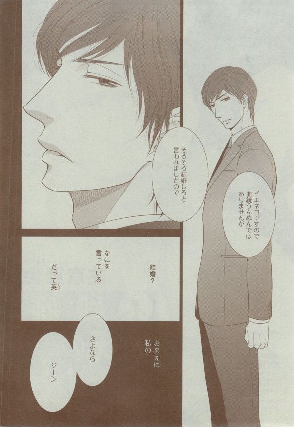 Dear+ 2014-12