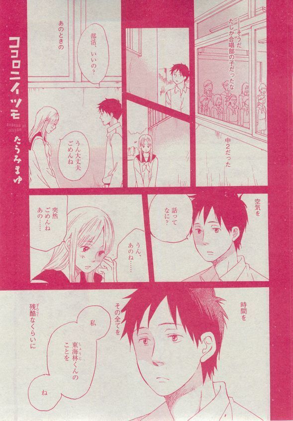 Dear+ 2014-12