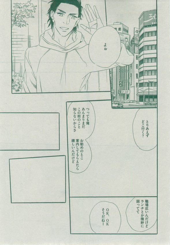 Dear+ 2014-12