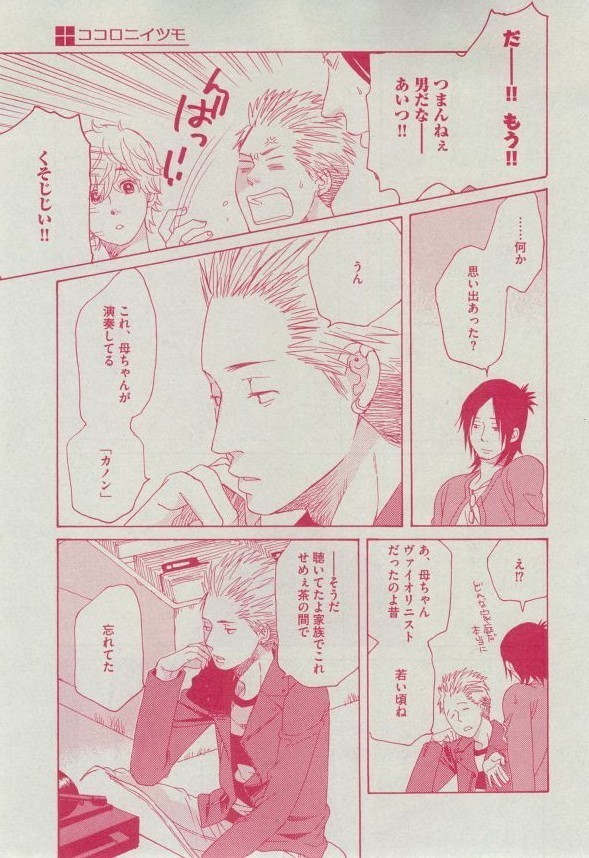 Dear+ 2014-12