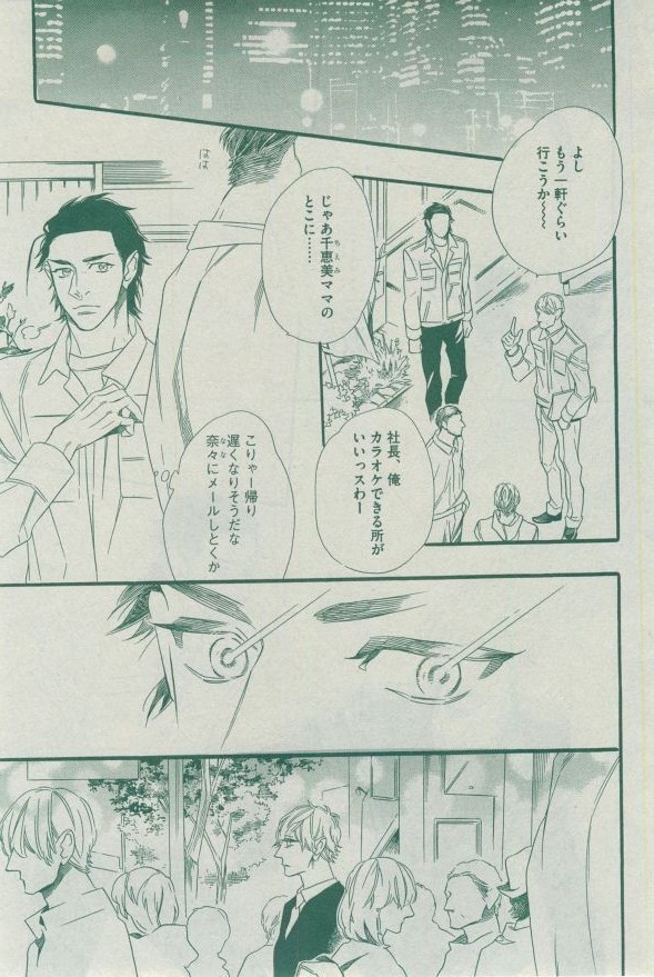 Dear+ 2014-12