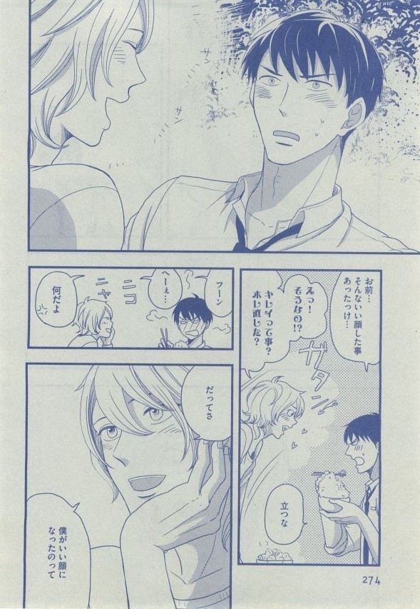 Dear+ 2014-12