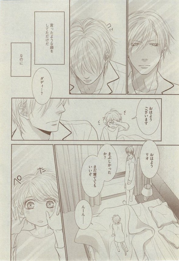 Dear+ 2014-12