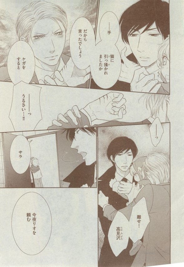 Dear+ 2014-12