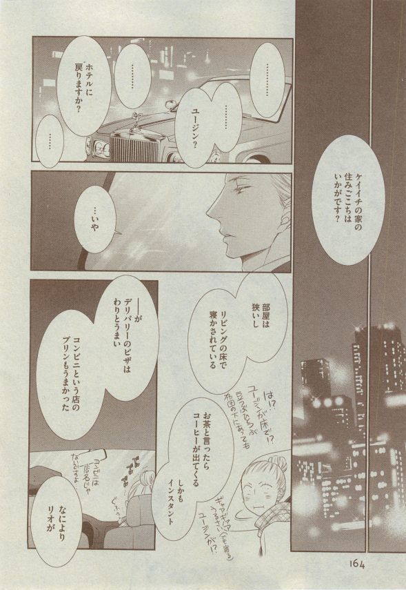 Dear+ 2014-12