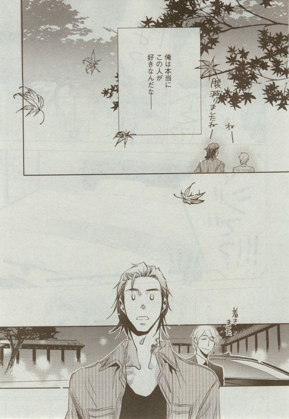 Dear+ 2014-12