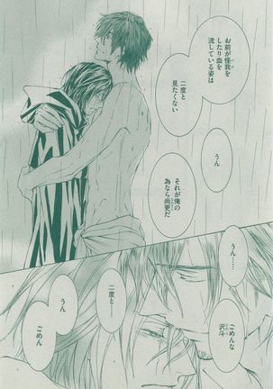 Dear+ 2014-12 Page #66