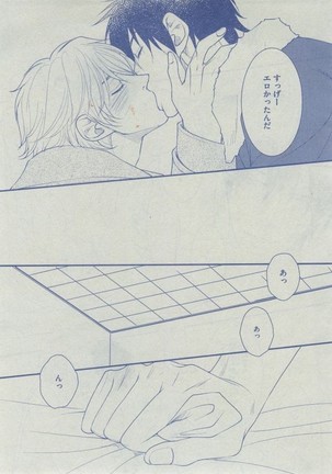 Dear+ 2014-12 Page #327
