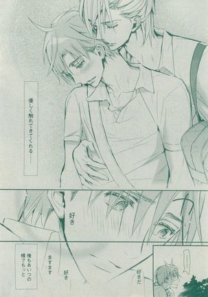 Dear+ 2014-12 Page #106