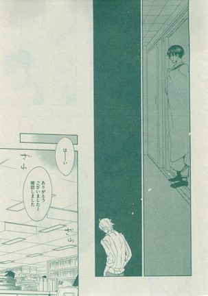 Dear+ 2014-12 Page #129