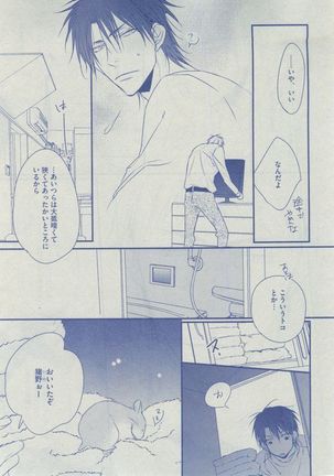 Dear+ 2014-12 Page #31