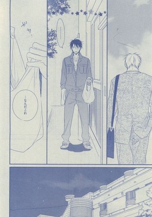 Dear+ 2014-12 Page #36