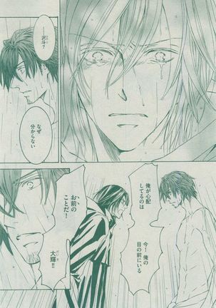 Dear+ 2014-12 Page #63