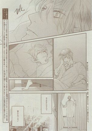 Dear+ 2014-12 Page #155