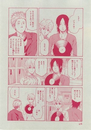 Dear+ 2014-12 Page #414