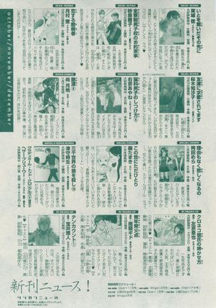 Dear+ 2014-12 Page #515