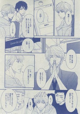 Dear+ 2014-12 Page #303