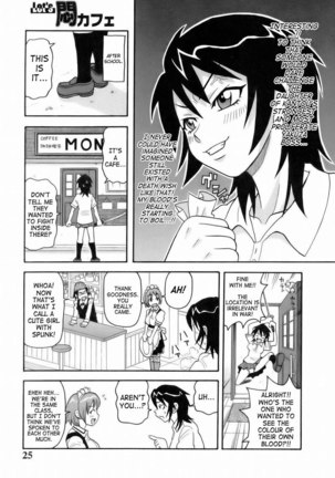 Monzetsu Explosion 02 - Raid Jet Debut - Page 3