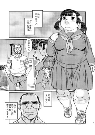 Image 4234696