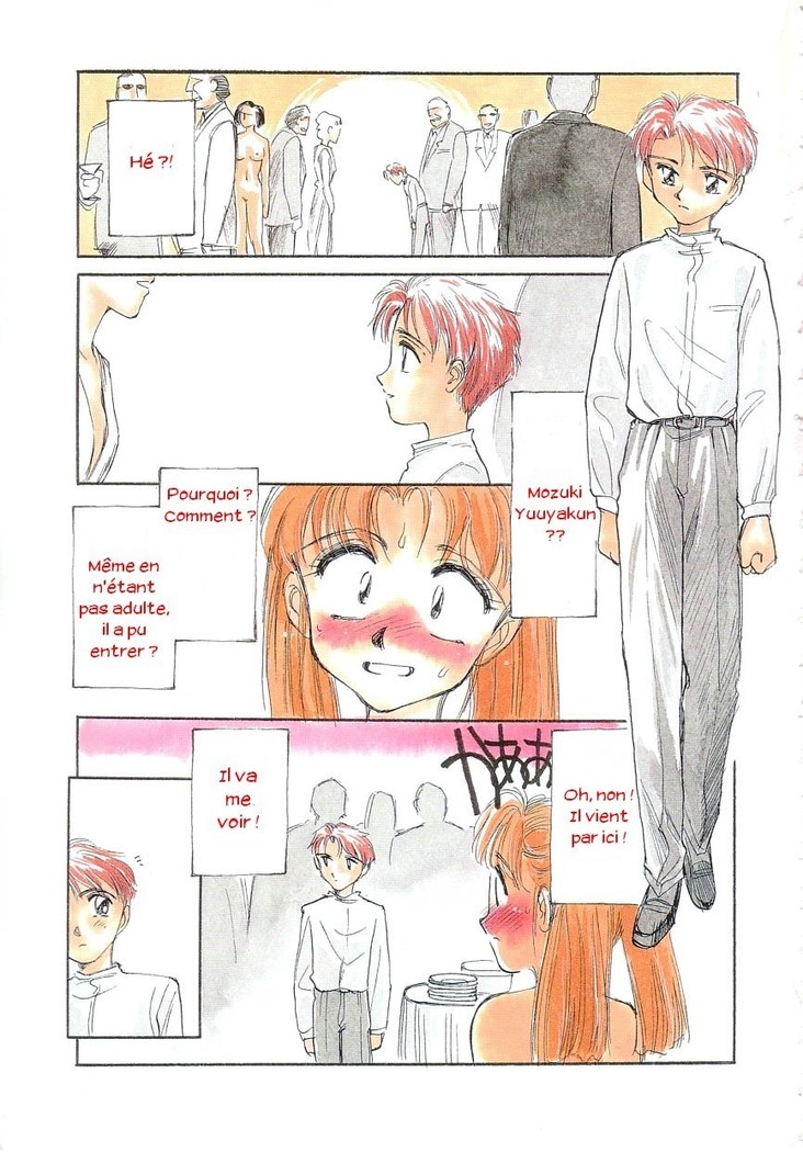 Exhibition Ch. 1-2 - Stone Flower