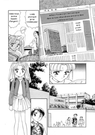 Exhibition Ch. 1-2 - Stone Flower - Page 33