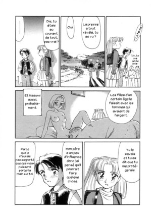 Exhibition Ch. 1-2 - Stone Flower Page #34