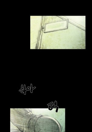 House of Dolls Ch.0-7 - Page 67