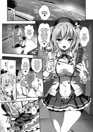 Gohoushi Tantou no Kashima desu 2 Kousoku Play wa Osuki desu ka | Servicer Kashima 2 Do You Like Bondage Play