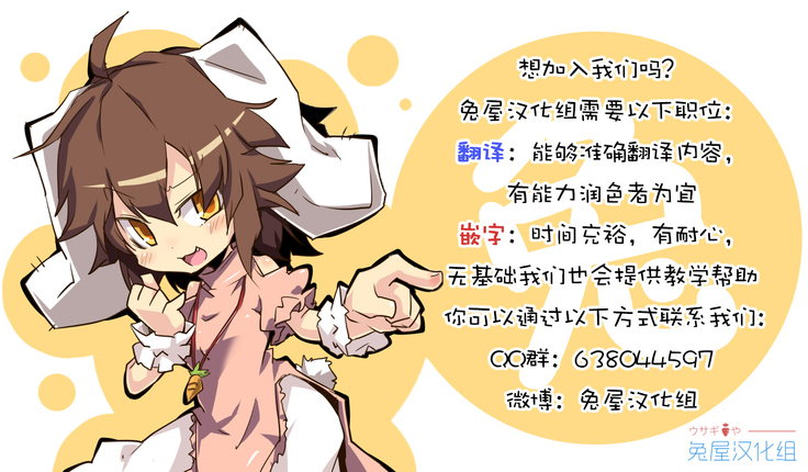 Mei-chan Hajimete no Oshigoto