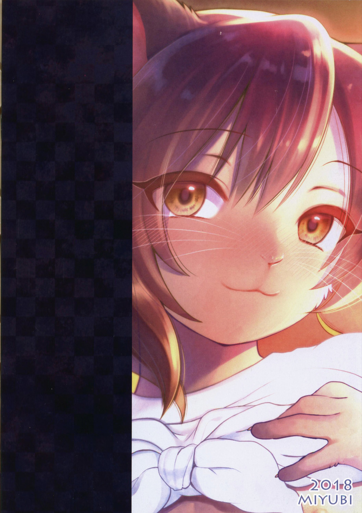 Mei-chan Hajimete no Oshigoto