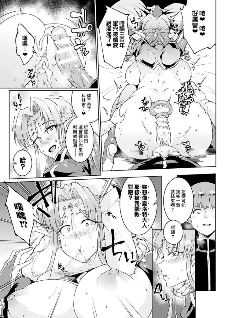 YOUR MAJESTY, MY MASTER
