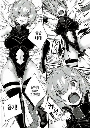 Image 3613089