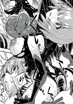 Bad End Catharsis Vol.6 Page #13