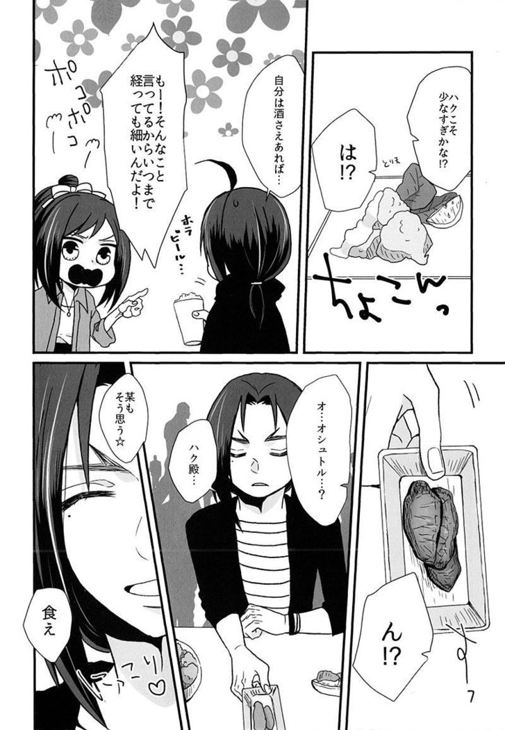 Nikuyoku